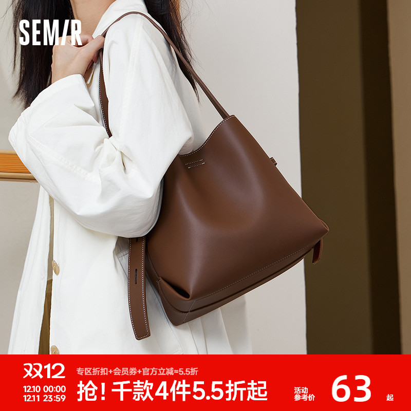 森马水桶包女高级单肩包手提菜篮子包通勤背包时尚大容量斜挎包女