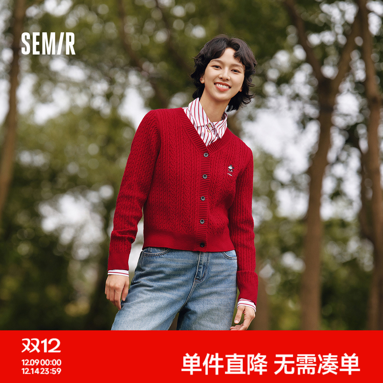 森马迪士尼米奇家族合作开衫女