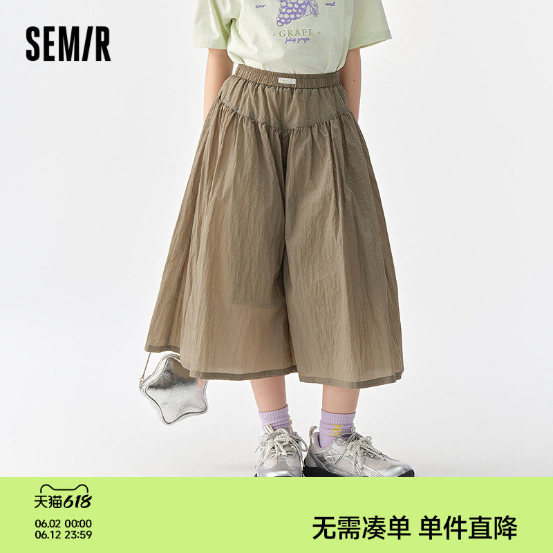 森马儿童长裤2025夏季新款宽松裙裤女童休闲裤子松弛感八分裤俏皮