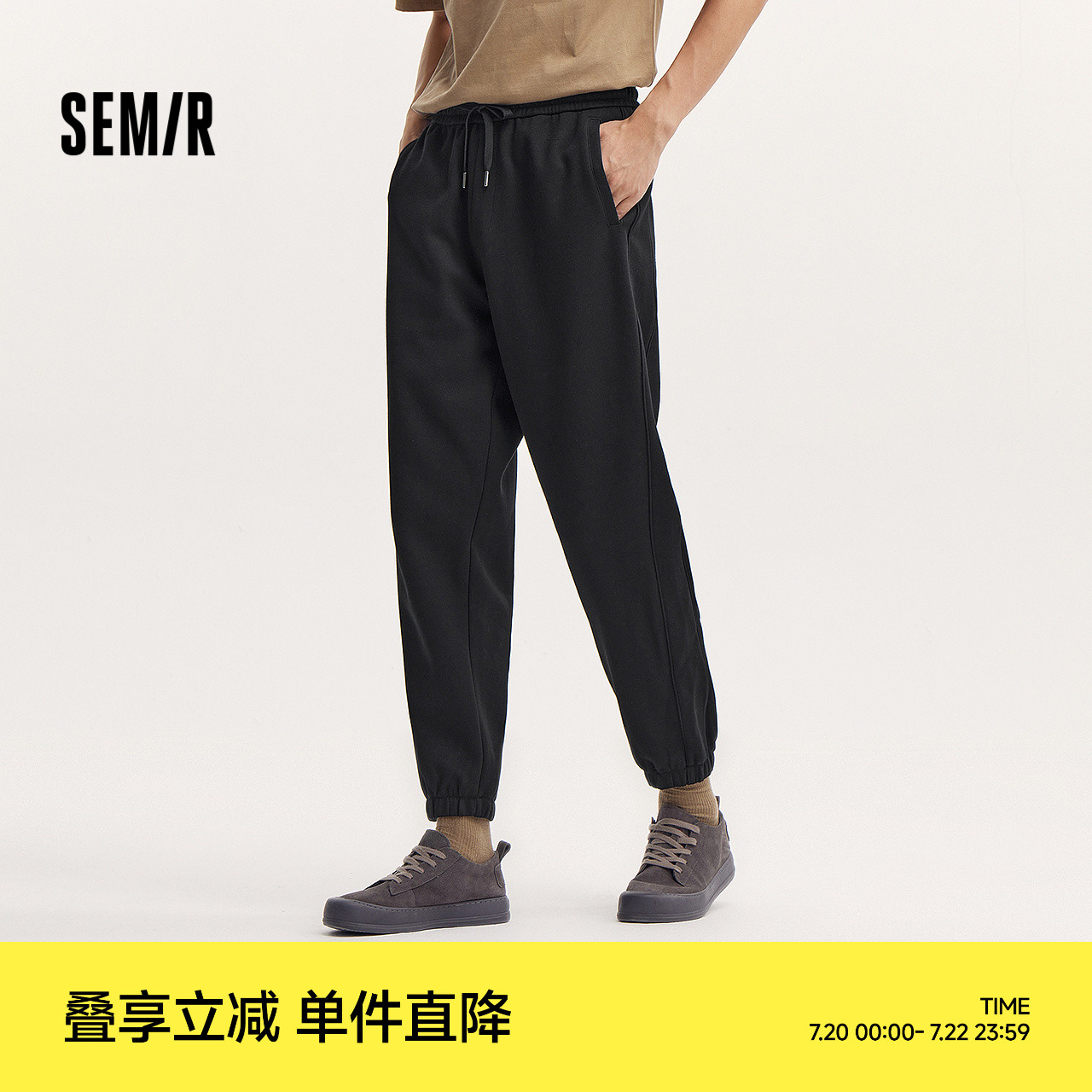 森马休闲裤男跑步运动宽松束脚裤秋季纯色针织裤经典百搭抽绳裤子