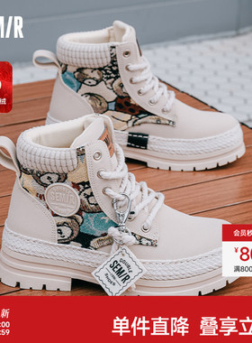 Semir女鞋马丁靴女2025新款秋冬季加绒雪地靴厚底棉鞋小个子短靴