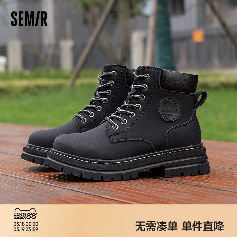 Semir女鞋马丁靴女款2026新款秋冬黑色厚底增高复古英伦风短靴子