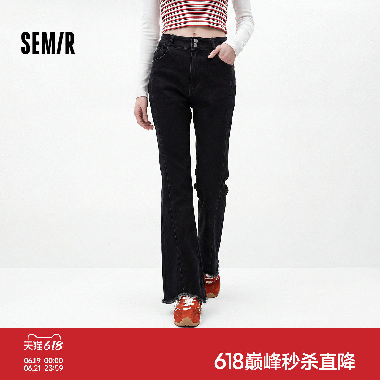 森柔|森马牛仔裤女秋季分割喇叭裤毛边做旧港风显瘦复古潮酷长裤