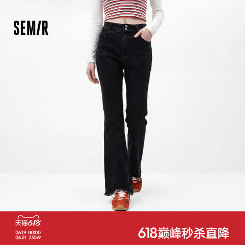 森马毛边做旧分割喇叭牛仔裤女