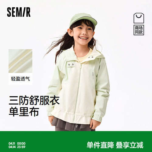 防护连帽冲锋衣，立体字母印花