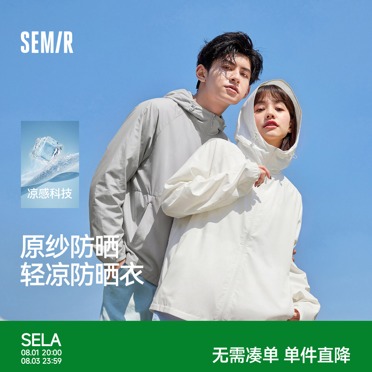 商品图片
