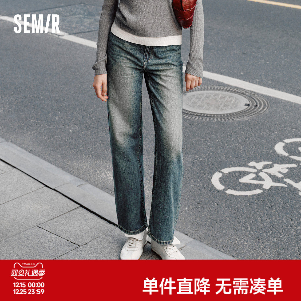 森柔牛仔|森马牛仔裤女港风舒适阔腿裤显瘦秋季女生纯棉长裤百搭