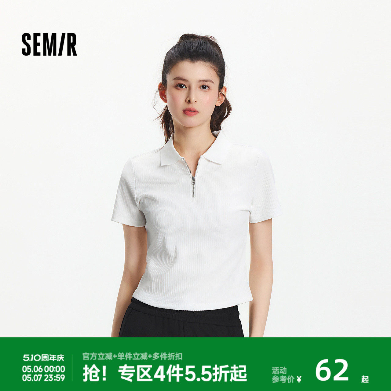 森马POLO衫女夏季短款正肩修身半拉链简约气质小个子百搭基础上衣