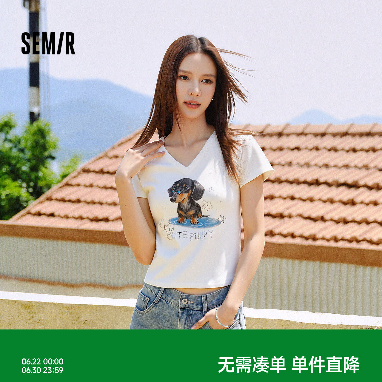 森马小狗V领插肩袖短款短袖T恤女