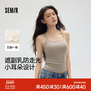 森马女士背心文胸一体式带胸垫吊带棉款舒适透气运动休闲内搭外穿