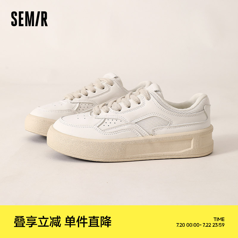 Semir2025春夏季新款运动板鞋