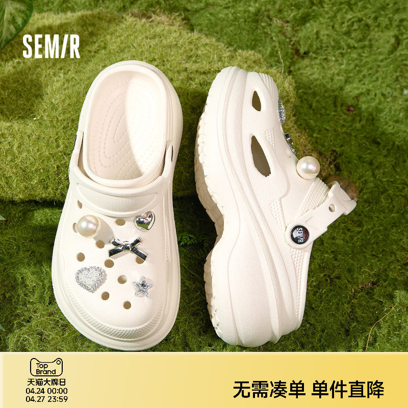 Semir女鞋洞洞鞋女2026夏季新款厚底增高超火外穿沙滩包头凉拖鞋