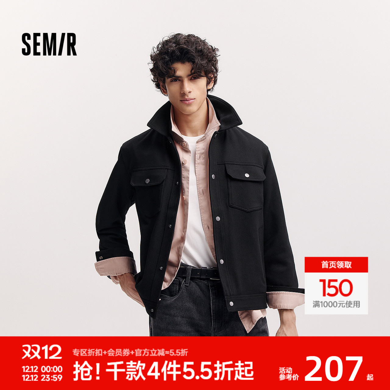 森马夹克男春季经典纯色翻领针织外套简约百搭前胸翻盖口袋上衣潮