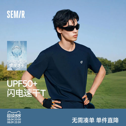 森马运动吸湿速干防晒短袖T恤男