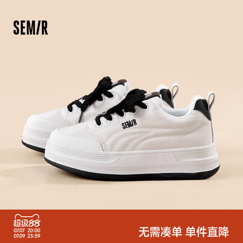 Semir女鞋厚底增高小白鞋