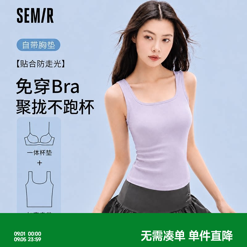 森马宽肩U型舒适服帖美背内衣女图片