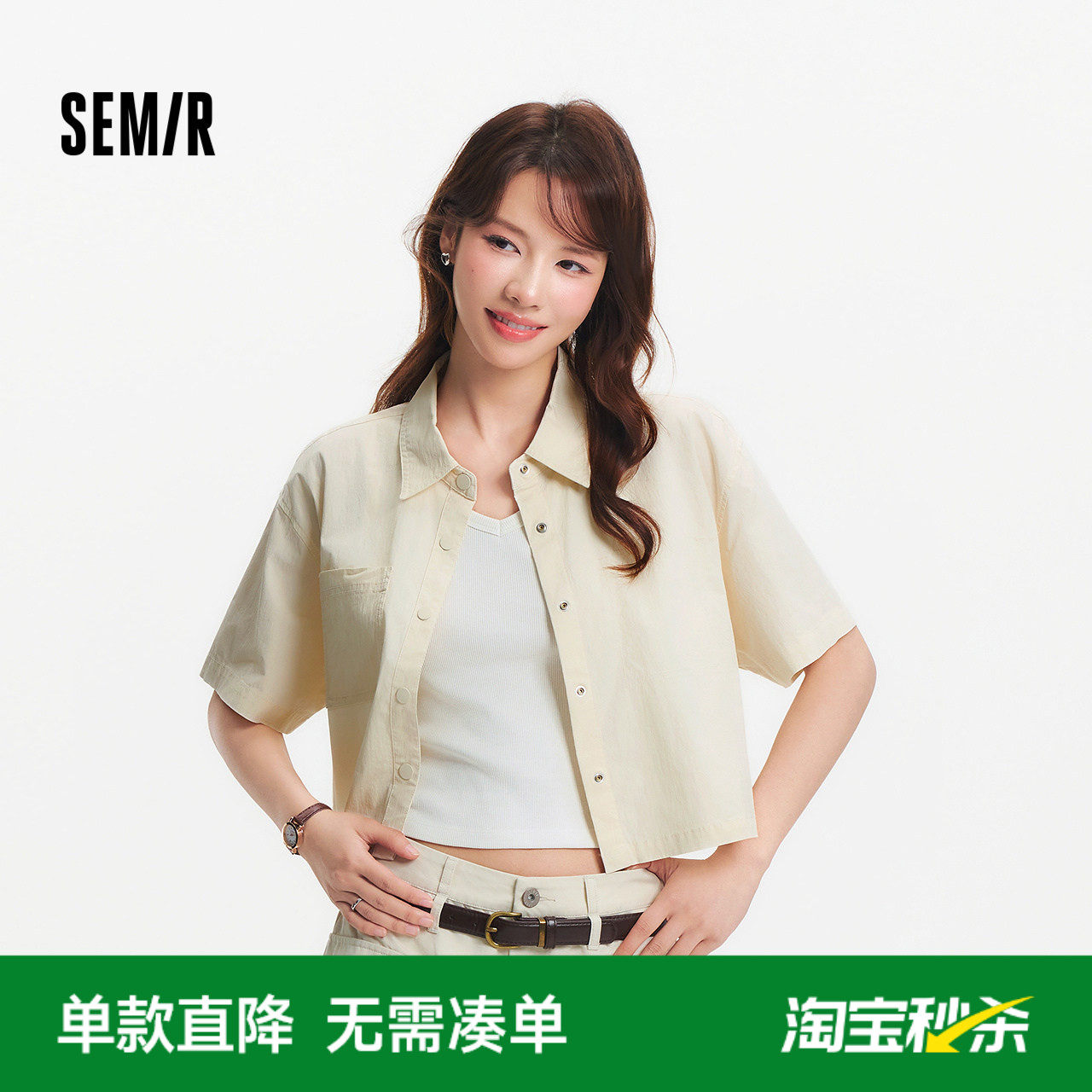 森马短袖衬衫女夏季短款纯色宽松肌理落肩翻领盐系休闲工装风衬衣