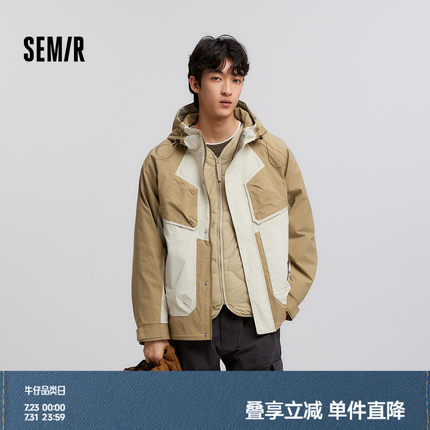 森马羽绒服男宽松连帽两件套春季撞色拼接肌理感外套薄款户外潮流