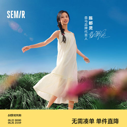 森马蝴蝶结肌理挂脖A字连衣裙女