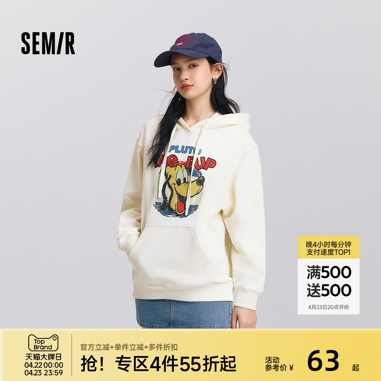 森马迪士尼合作系列卫衣女春中长款连帽宽松印花绣花炸街重磅上衣