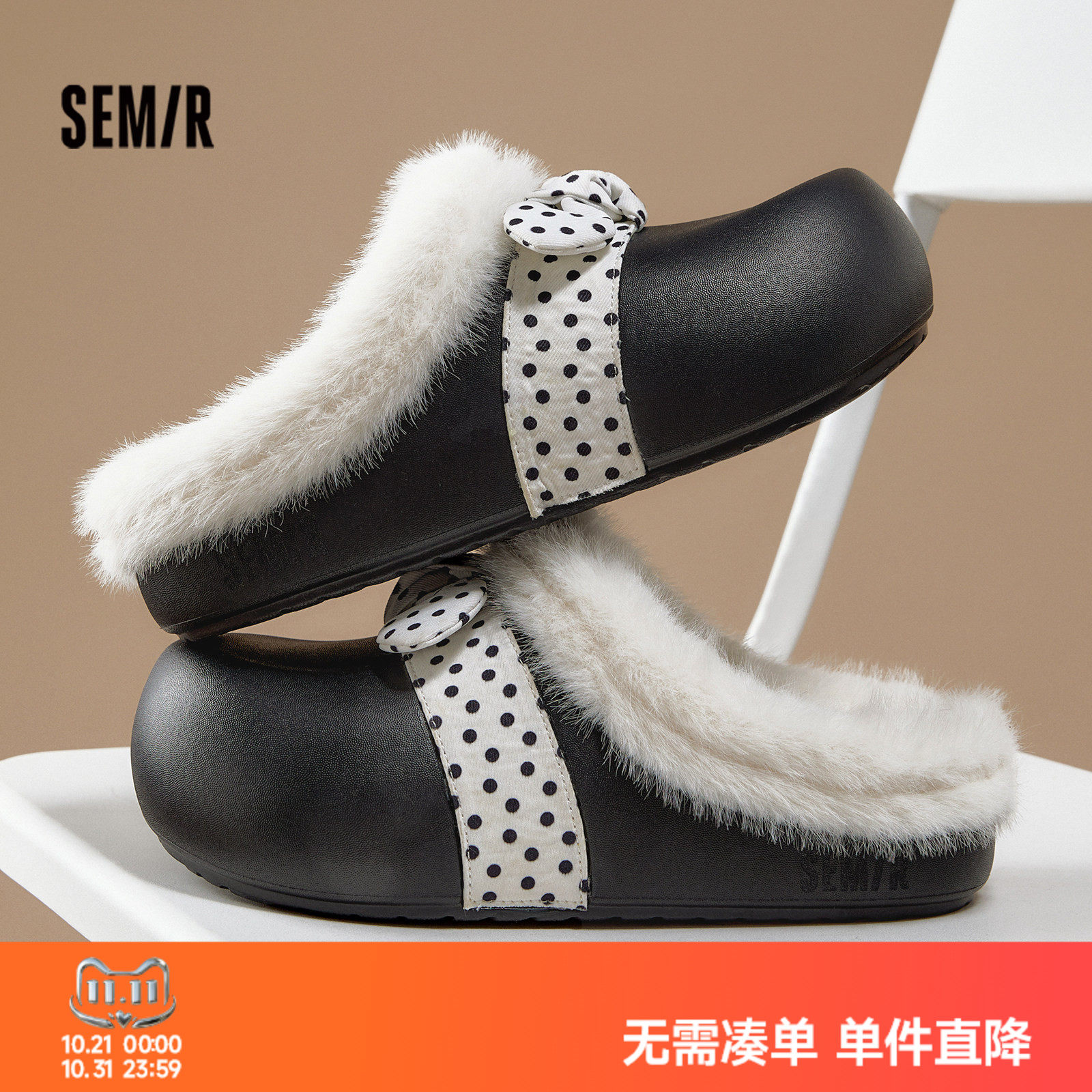 Semir女款保暖加绒居家外穿棉鞋