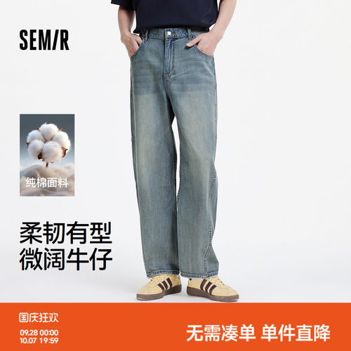 森马复古工装裤宽松直筒牛仔裤男