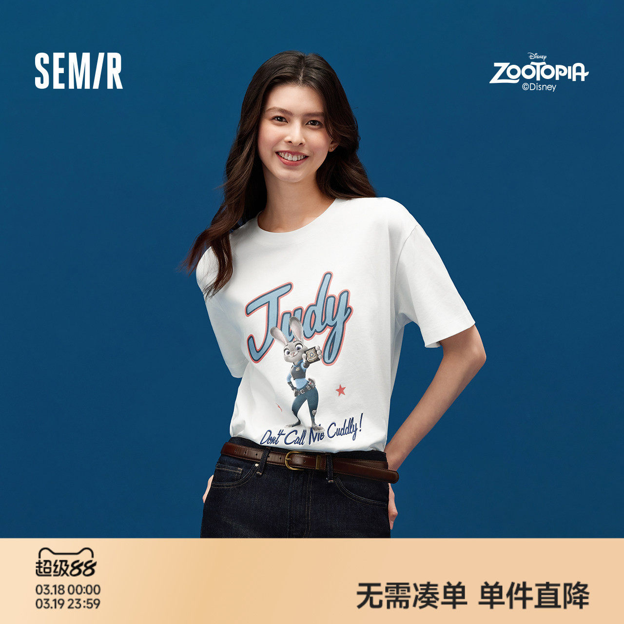 森马疯狂动物城短袖T恤女夏季卡通印花落肩宽松个性女生炸街上衣