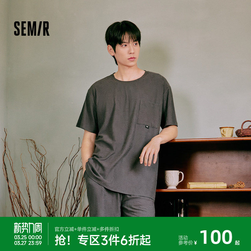 森马睡衣男款春夏季棉短袖短裤男生2026新款宽松可外穿男士家居服