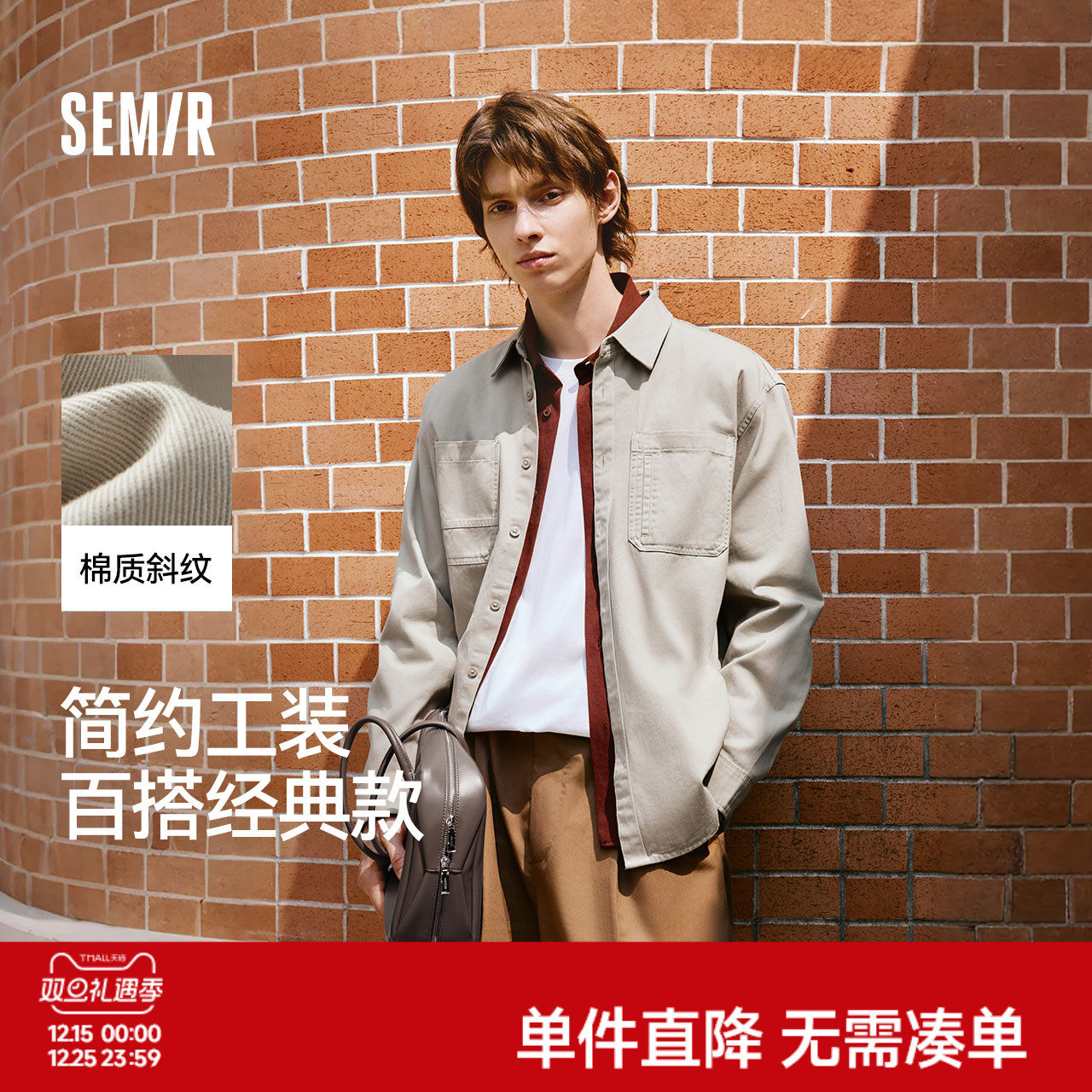 森马情侣工装外套纯棉长袖衬衫男