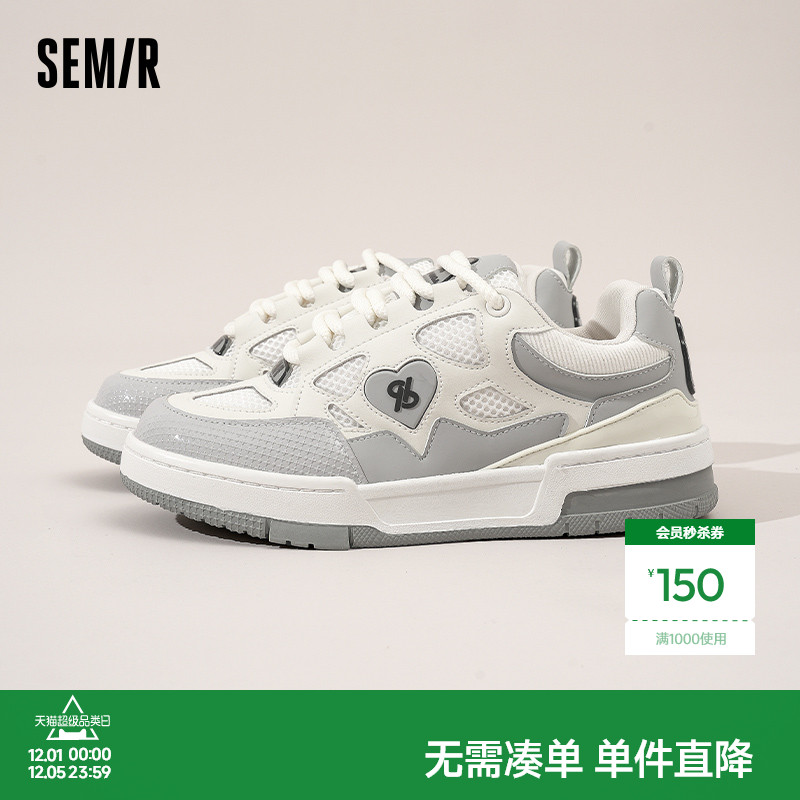 Semir女鞋小白鞋厚底休闲板鞋