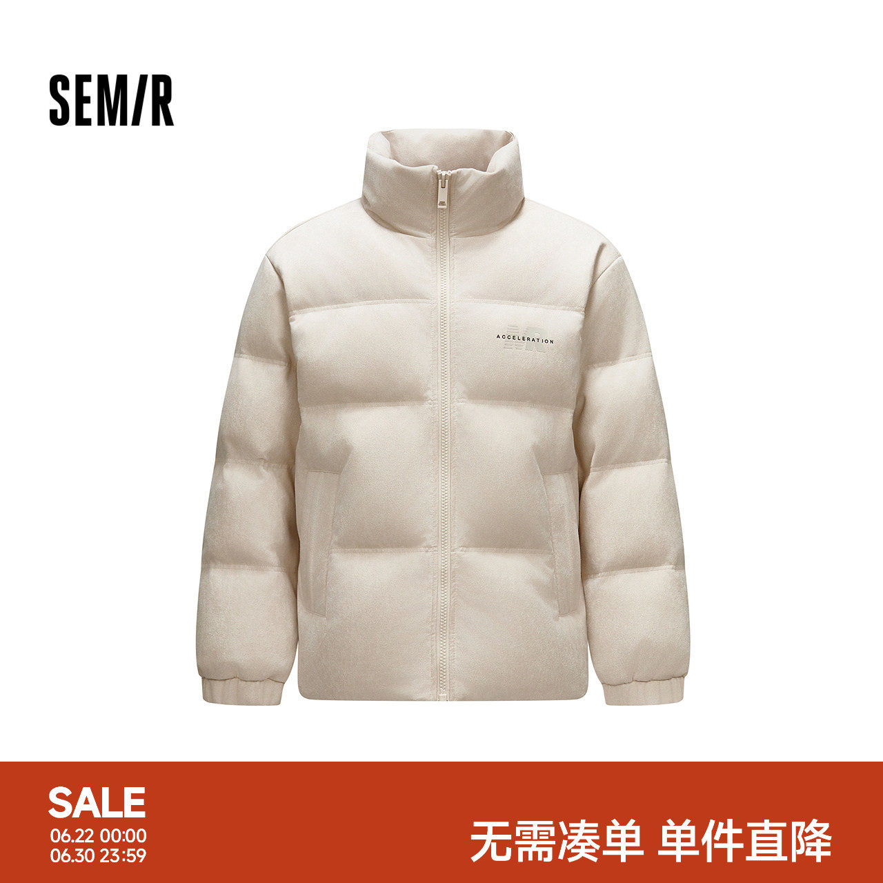 森马羽绒服男冬装80绒子仿麂皮外套宽松保暖立领面包服潮印花上衣