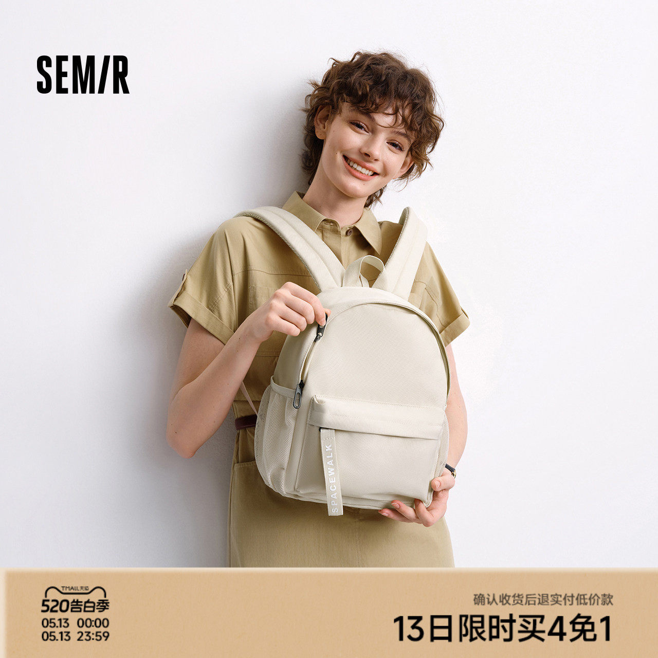 森马双肩包女轻便小型背包2025新款学生旅行通勤上课书包简约休闲