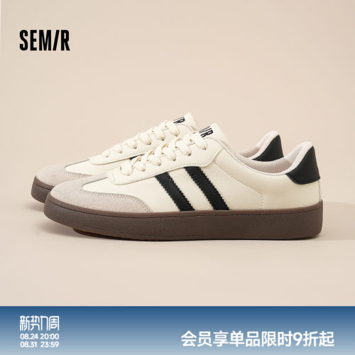 Semir男鞋经典百搭德训鞋男款