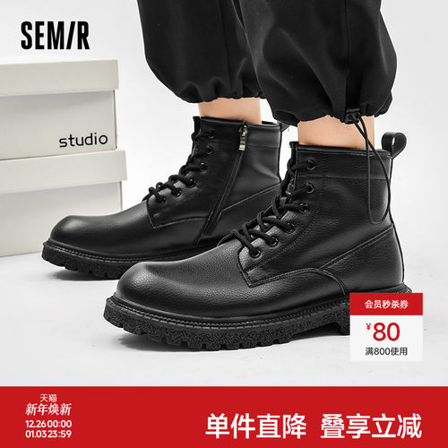 Semir马丁靴2025新款软底