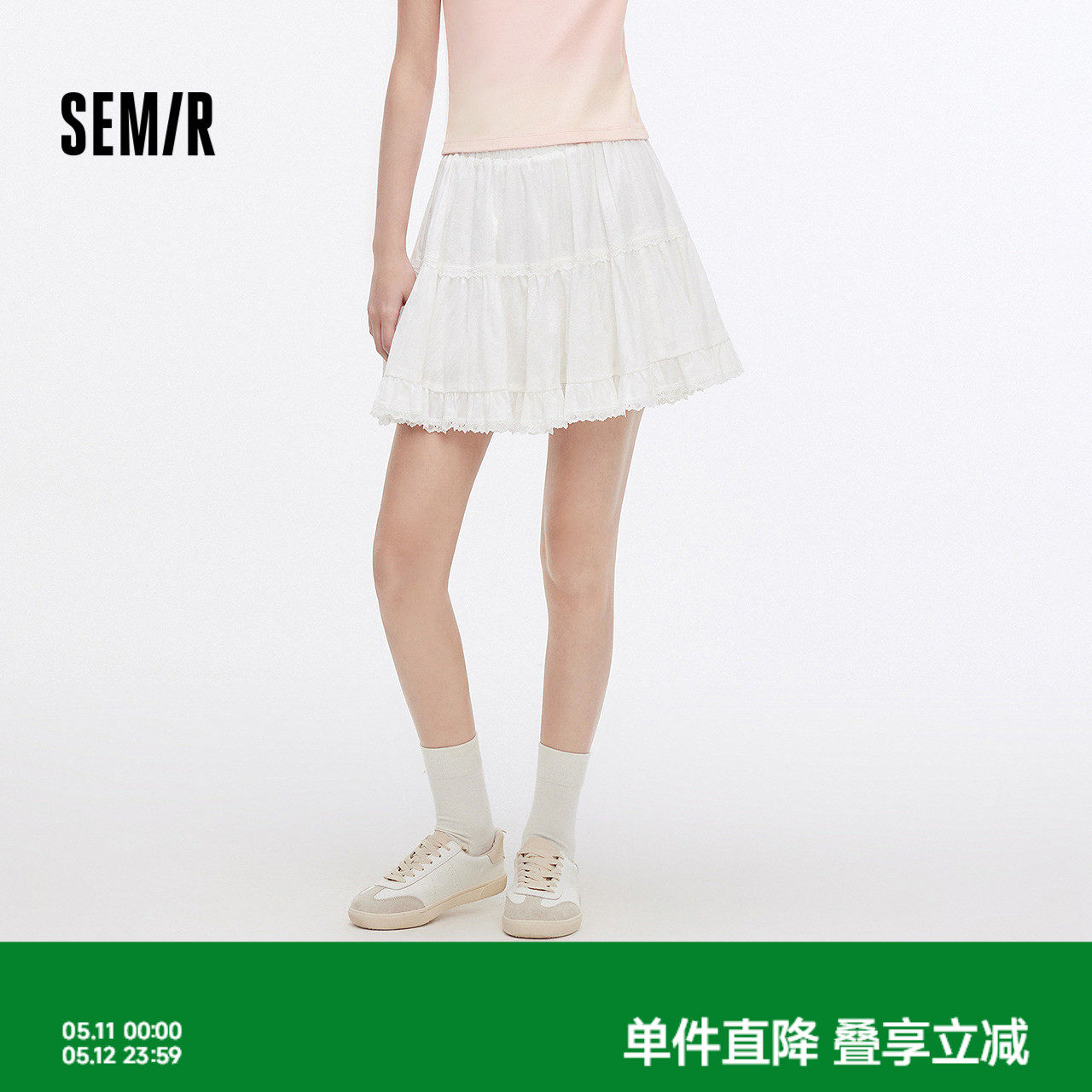 森马半身裙女夏提花蕾丝花边蓬蓬蛋糕裙A字简约气质俏皮温柔短裙