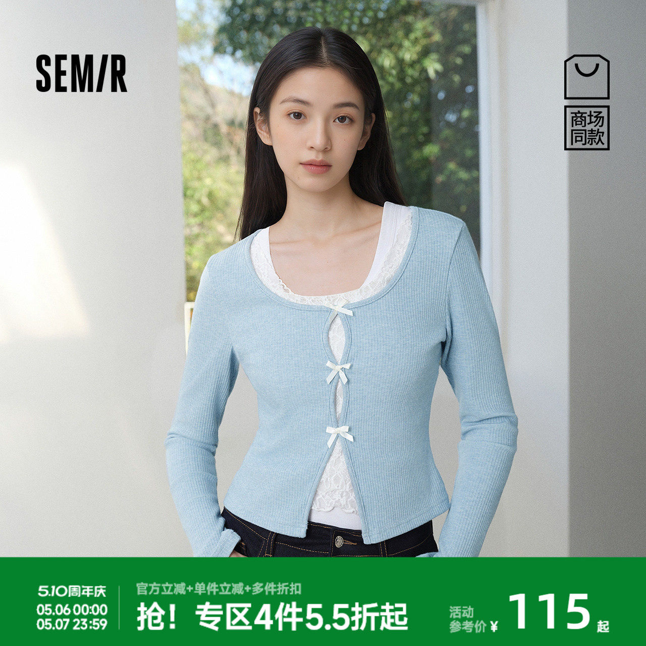 商场同款|森马长袖T恤女春短款蝴蝶结蕾丝修身假两件2026新款上衣