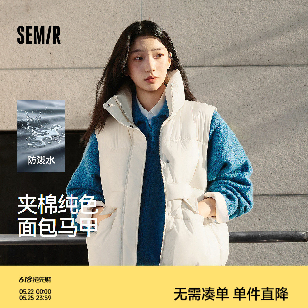 森马棉马甲女冬季防泼水纯色oversize立领面包服叠穿时尚百搭