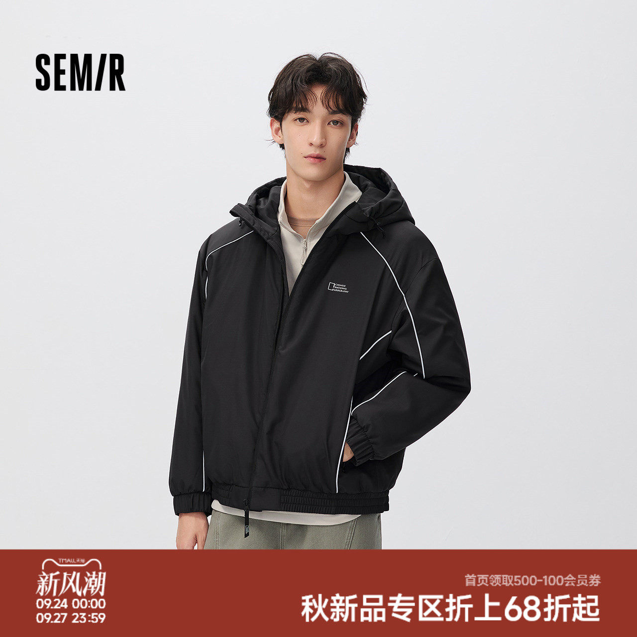 森马时尚联名连帽运动感棉服男装