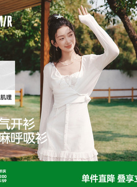 森马外套女夏季短款修身仿麻纯色抽绳开衫蝴蝶结2026新款温柔罩衫