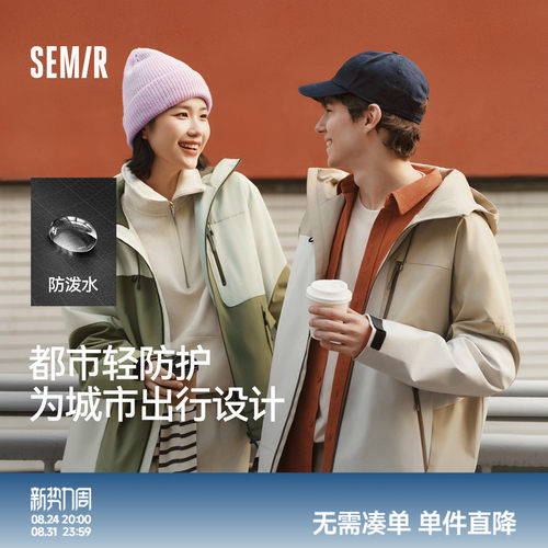森马小宽松三防连帽夹克情侣外套