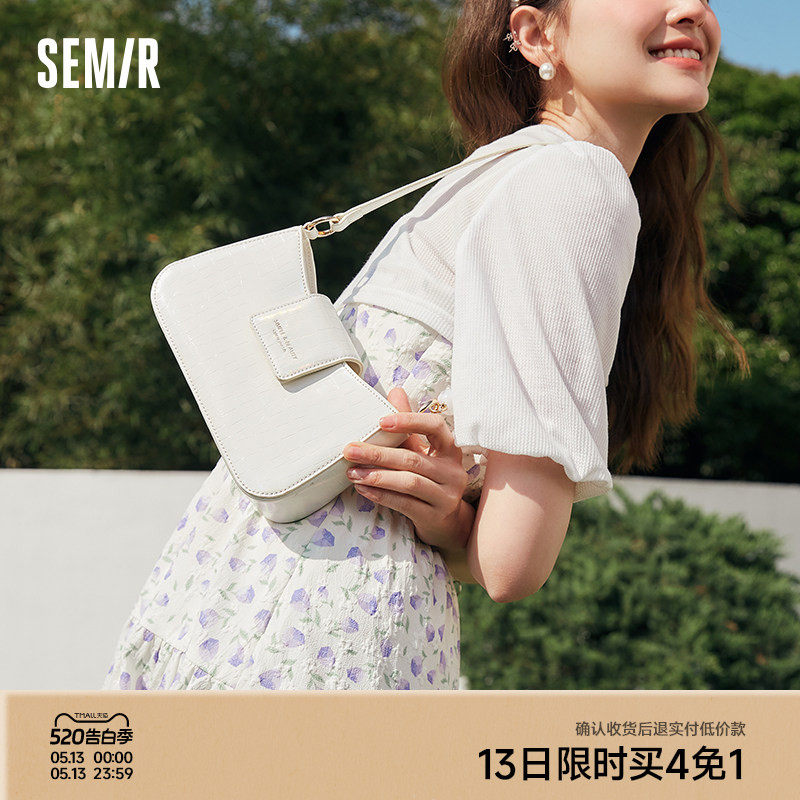 森马包包斜挎包女白色百搭高级感小众设计单肩包腋下包通勤女包