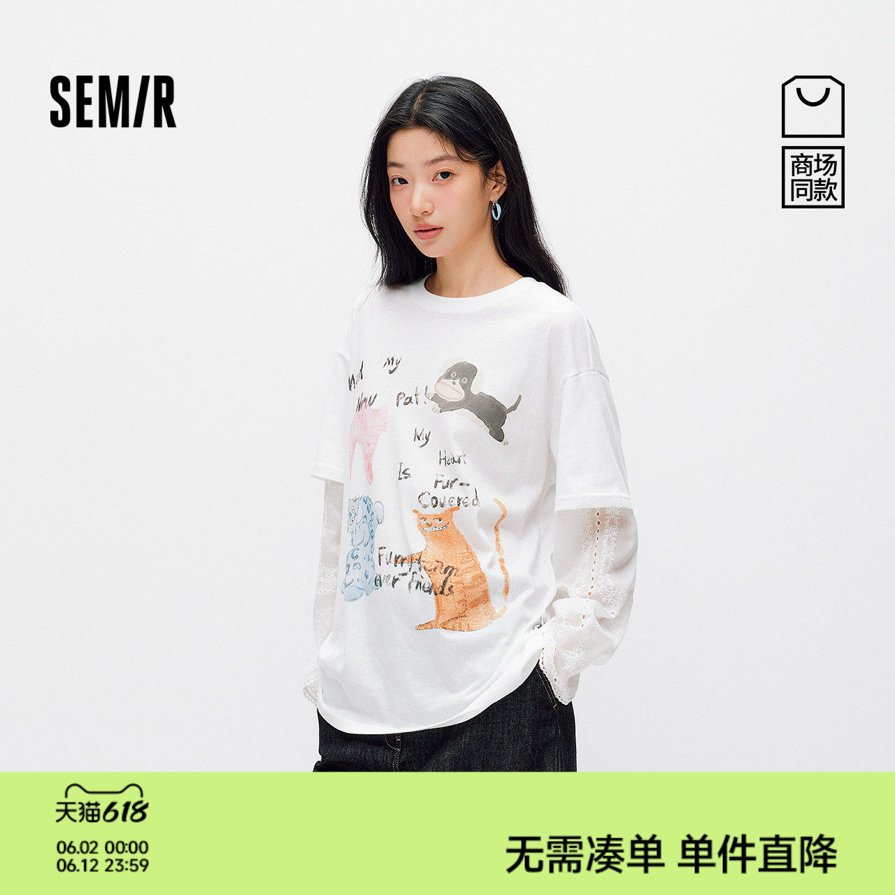 商场同款|森马长袖T恤女夏季oversize假两件2026新款小众个性衣服
