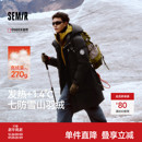 森马中国国家地理系列羽绒服男冬80绒子防雨防风长款外套户外登山