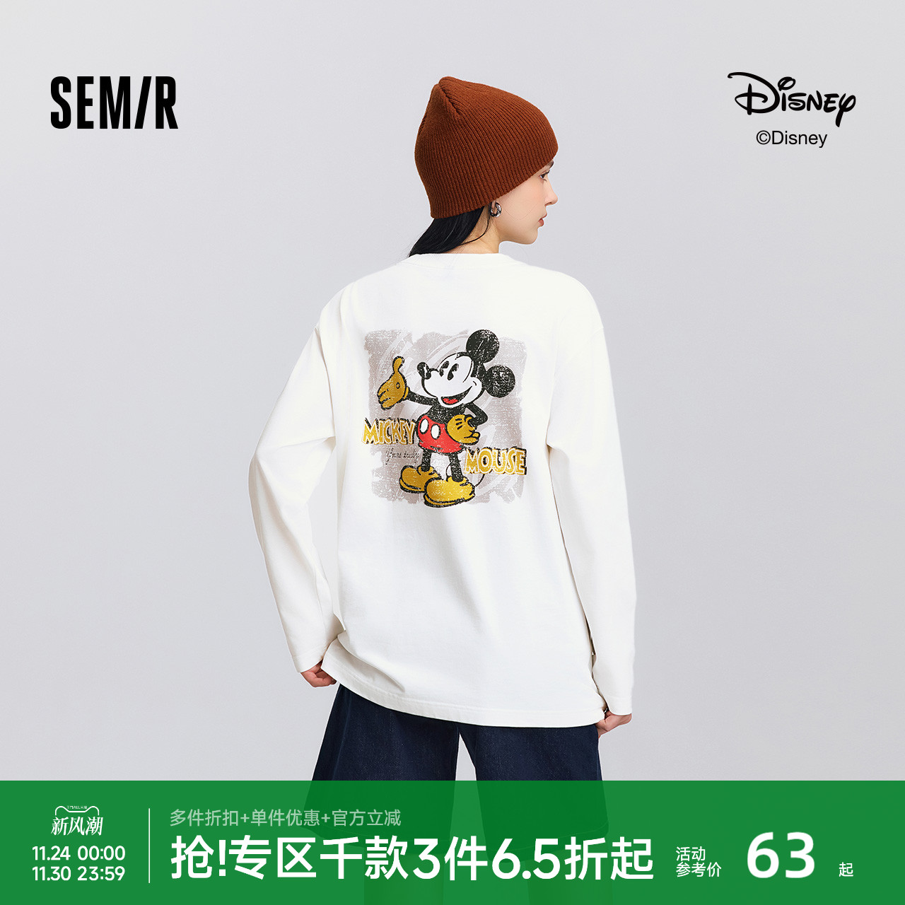 森马迪士尼米奇家族合作T恤女