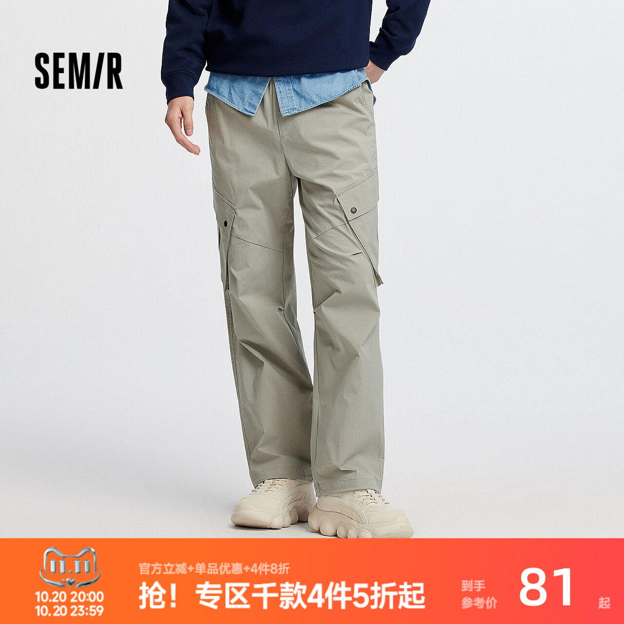 森马宽松直筒户外工装休闲长裤男