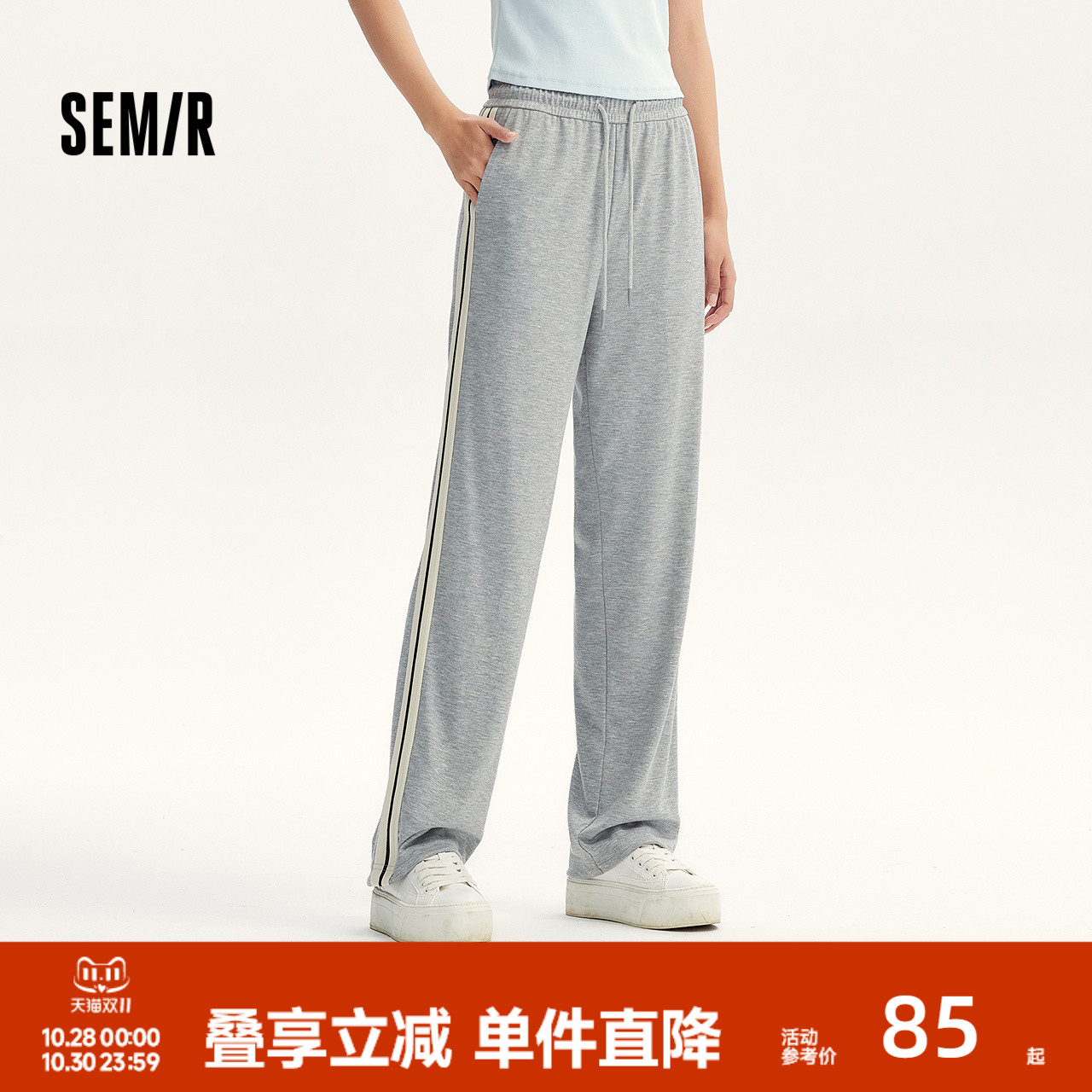 森马显腿长基础撞色阔腿休闲裤女