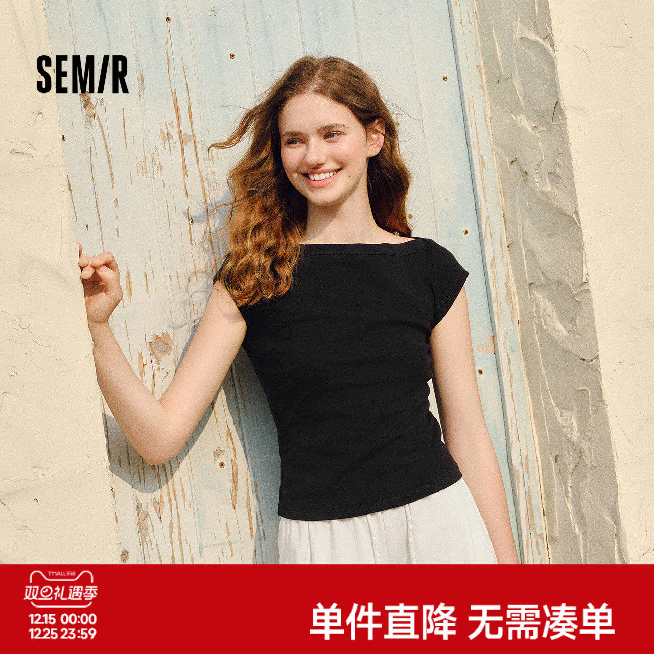 森马短袖T恤女短款纯色显瘦百搭2025夏新款紧身一字领上衣小性感