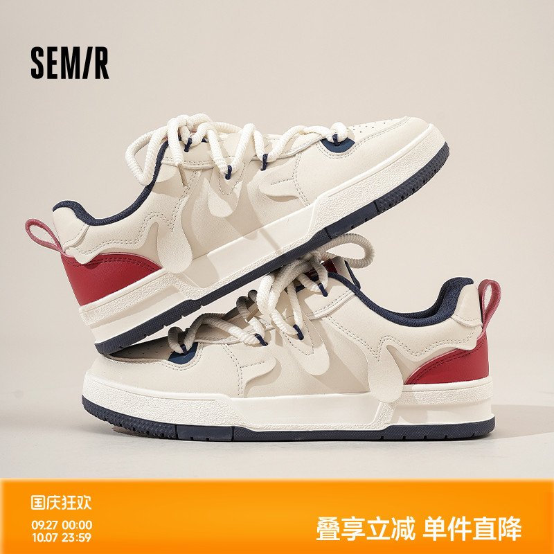 Semir官方旗舰男鞋休闲小白鞋