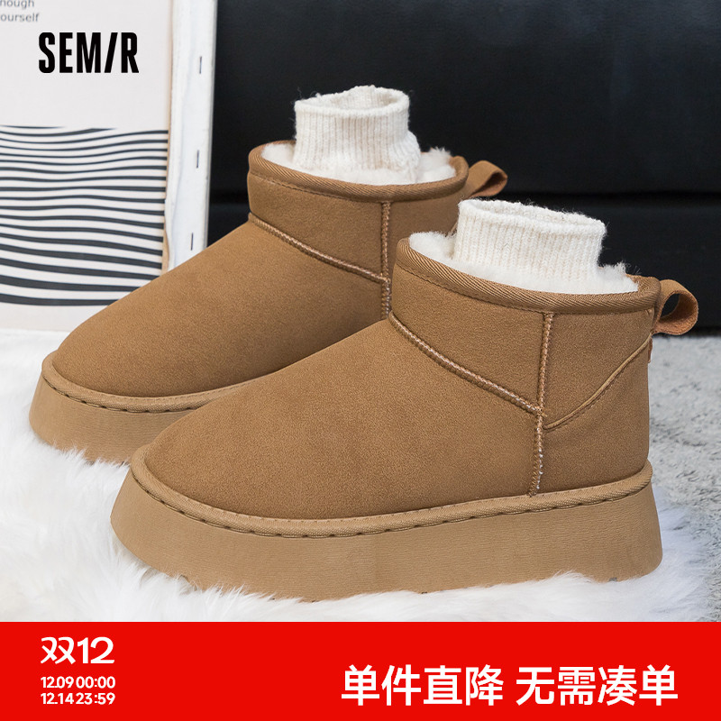 Semir雪地靴冬季短靴加绒