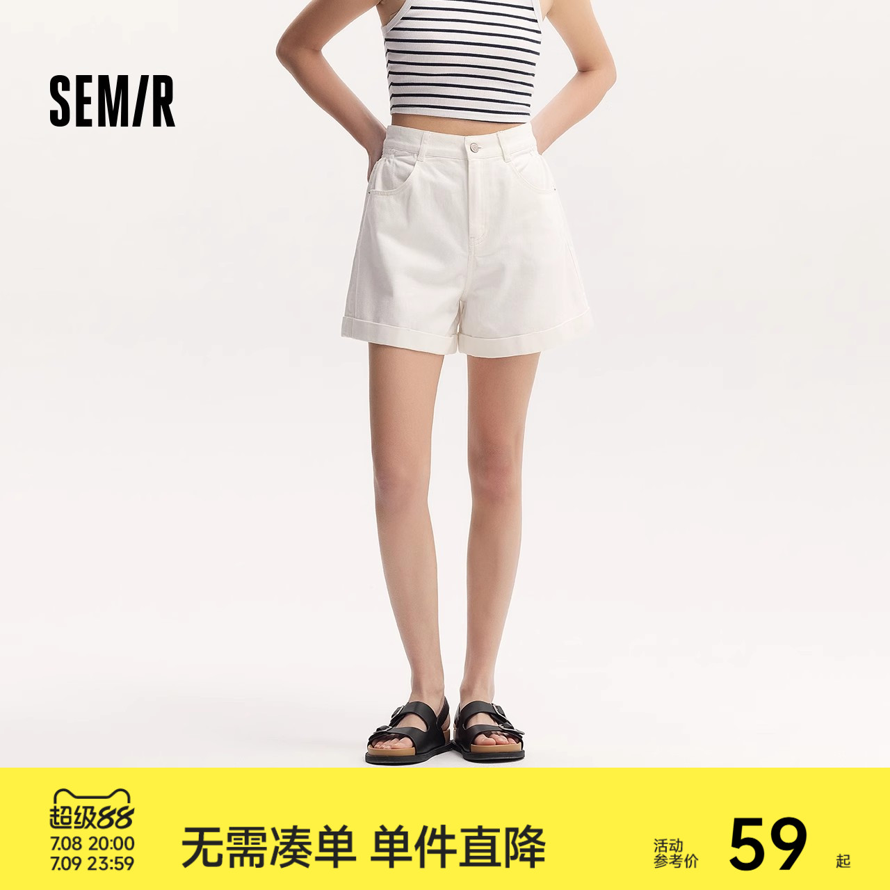 森马简约小心机翻边直筒休闲裤女